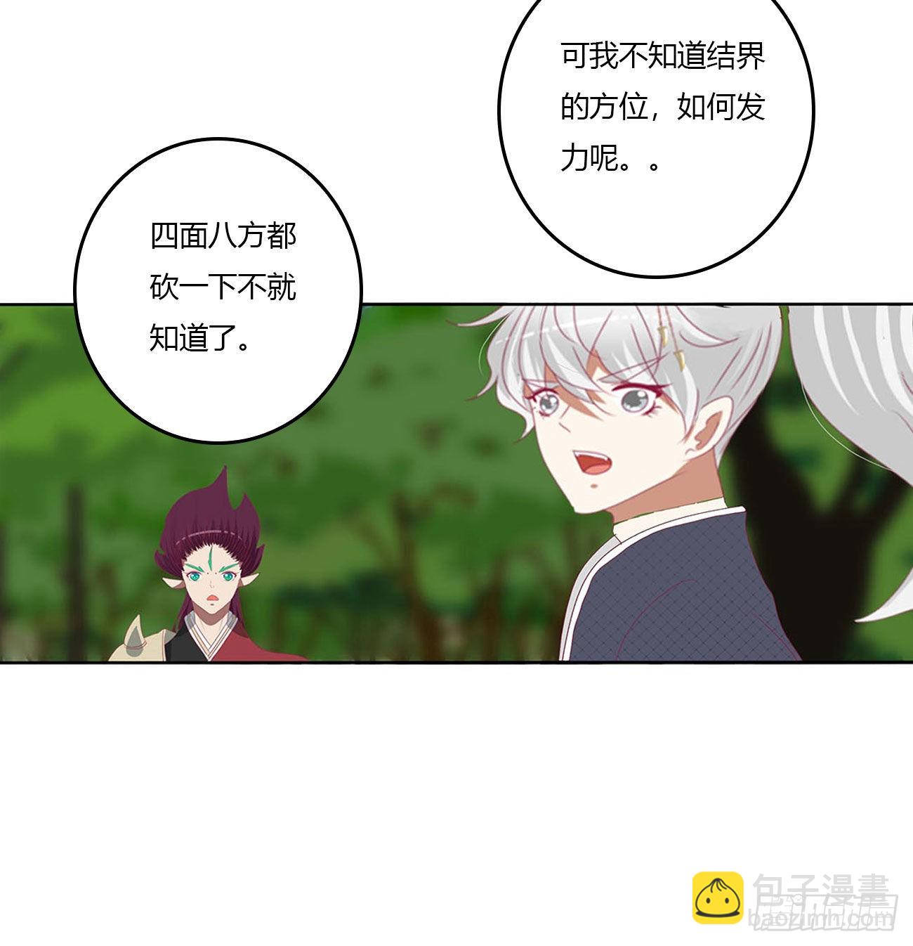 线索(1/2)-第526话