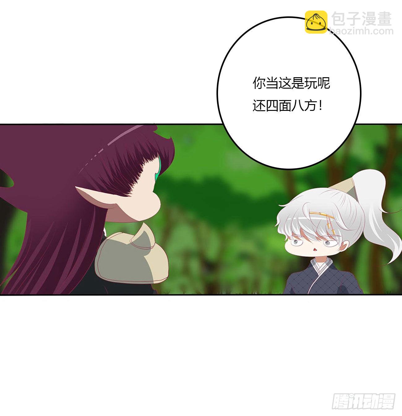 线索(1/2)-第526话