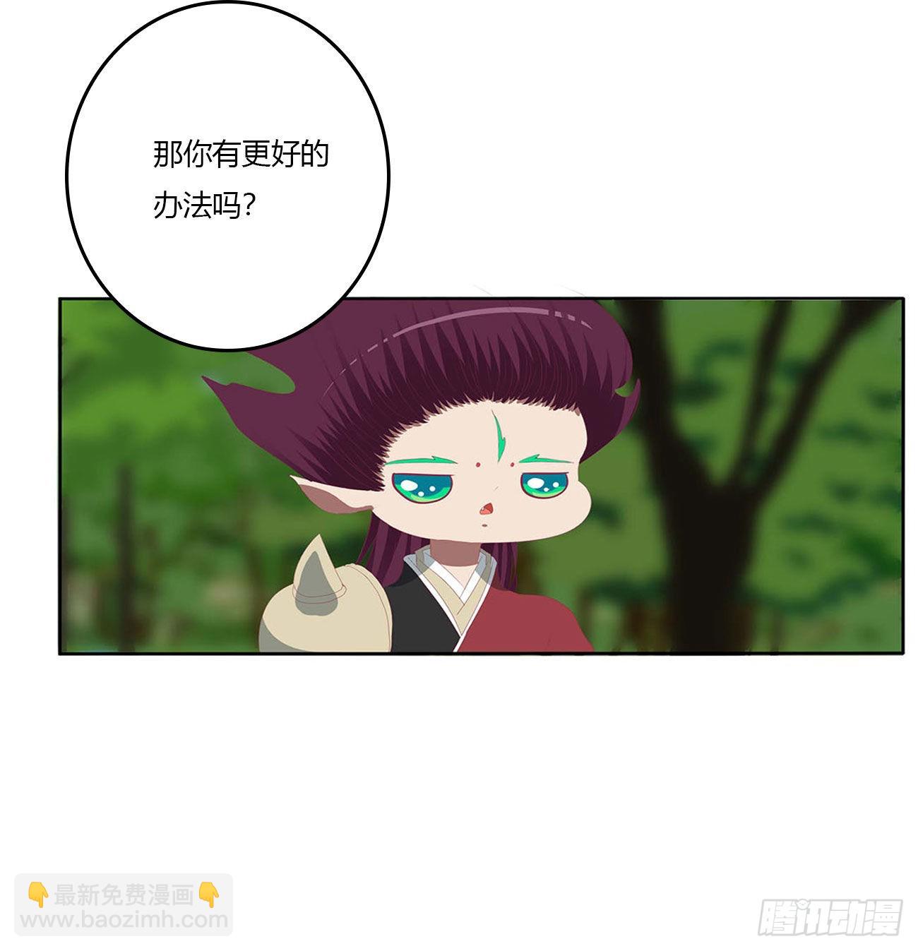 线索(1/2)-第526话