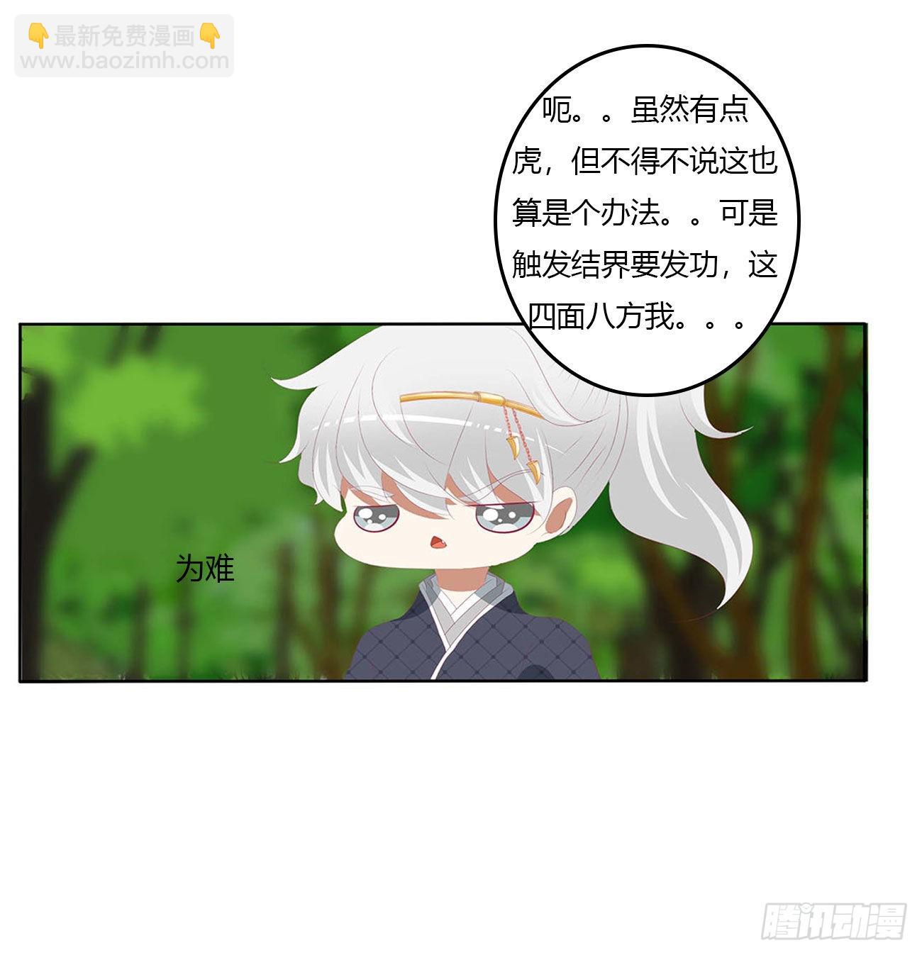 线索(1/2)-第526话