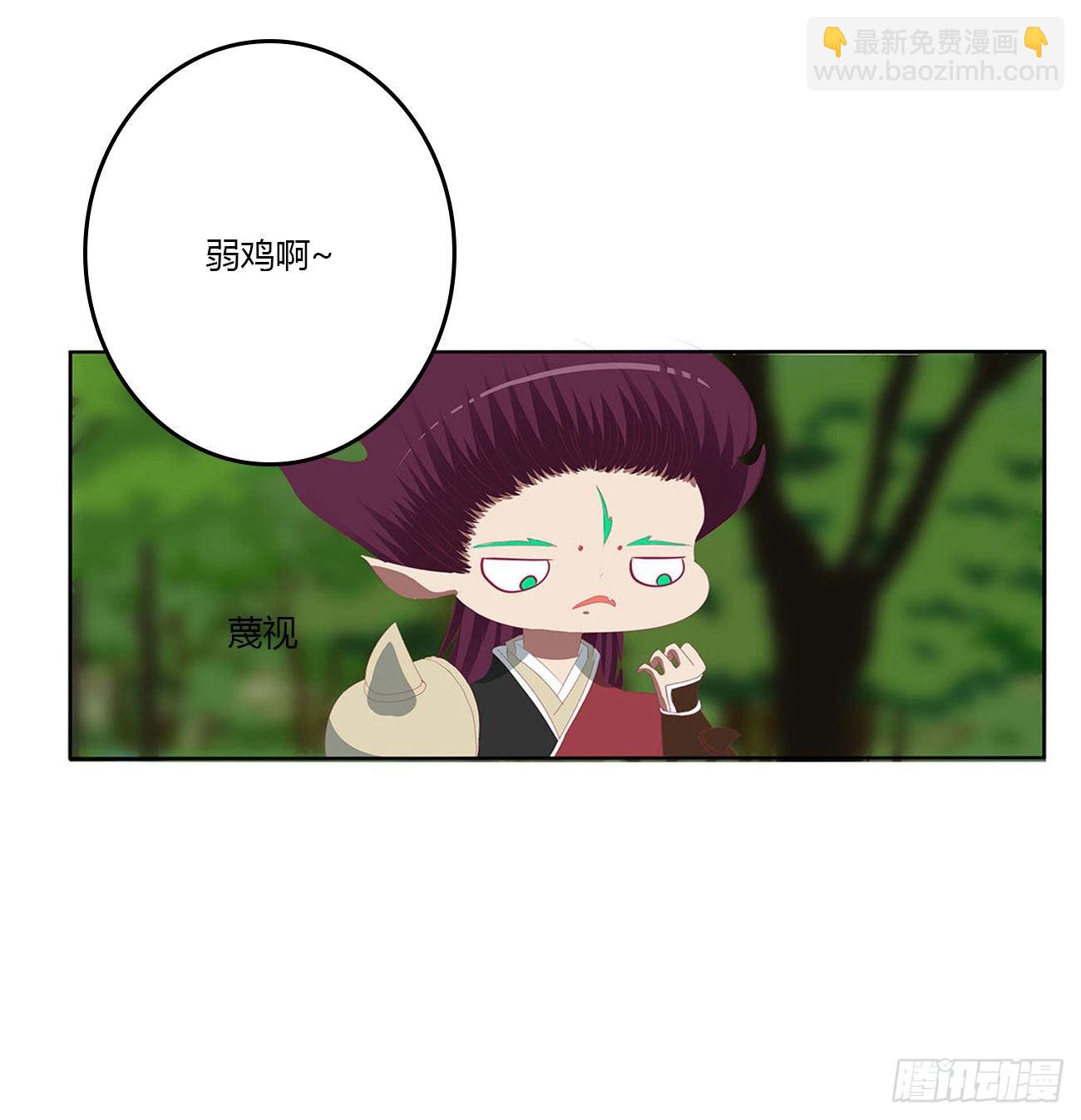 线索(1/2)-第526话