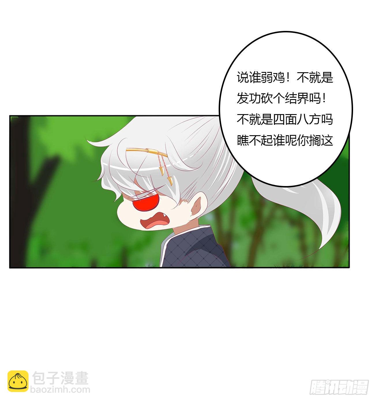 线索(1/2)-第526话