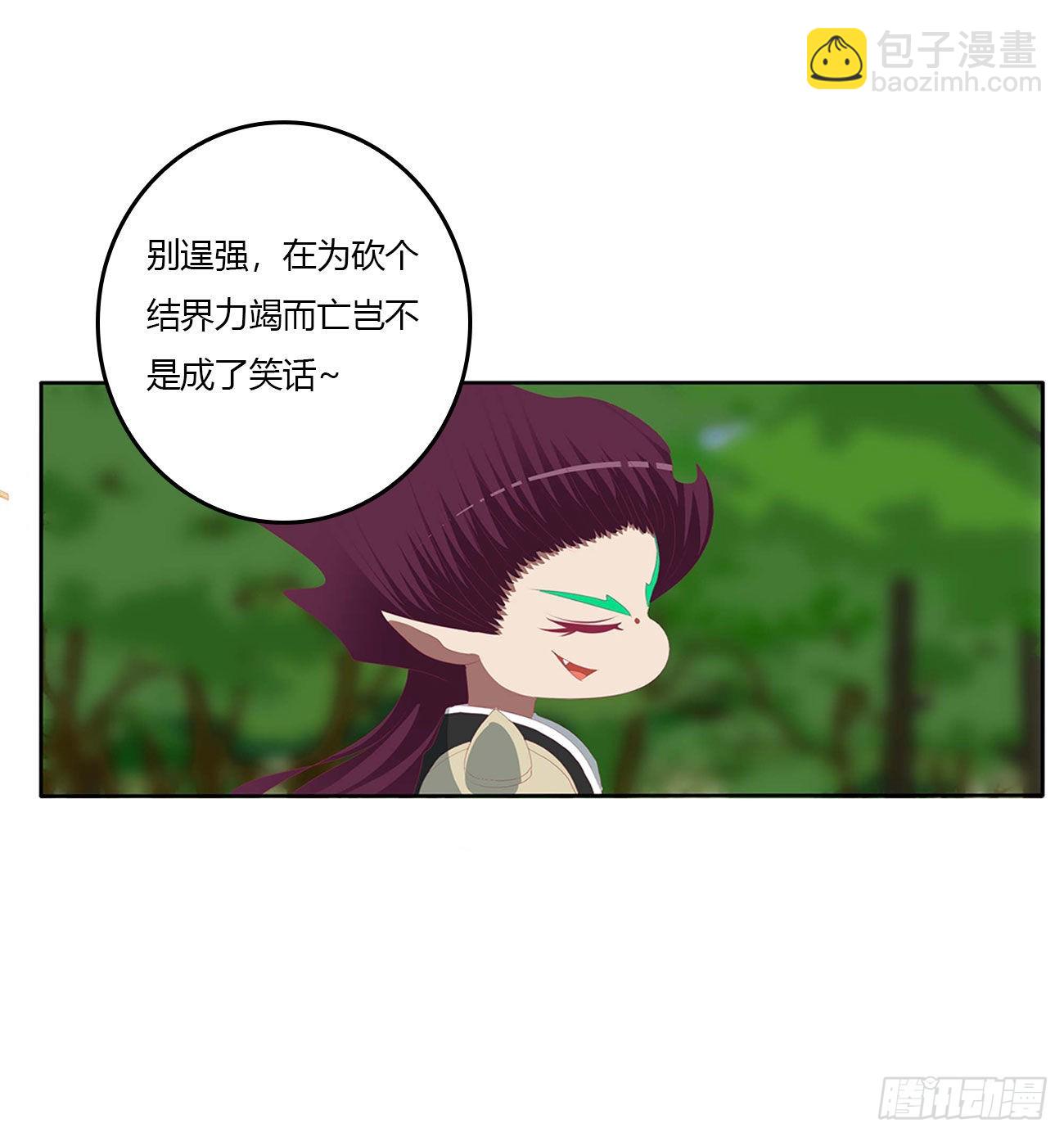 线索(1/2)-第526话