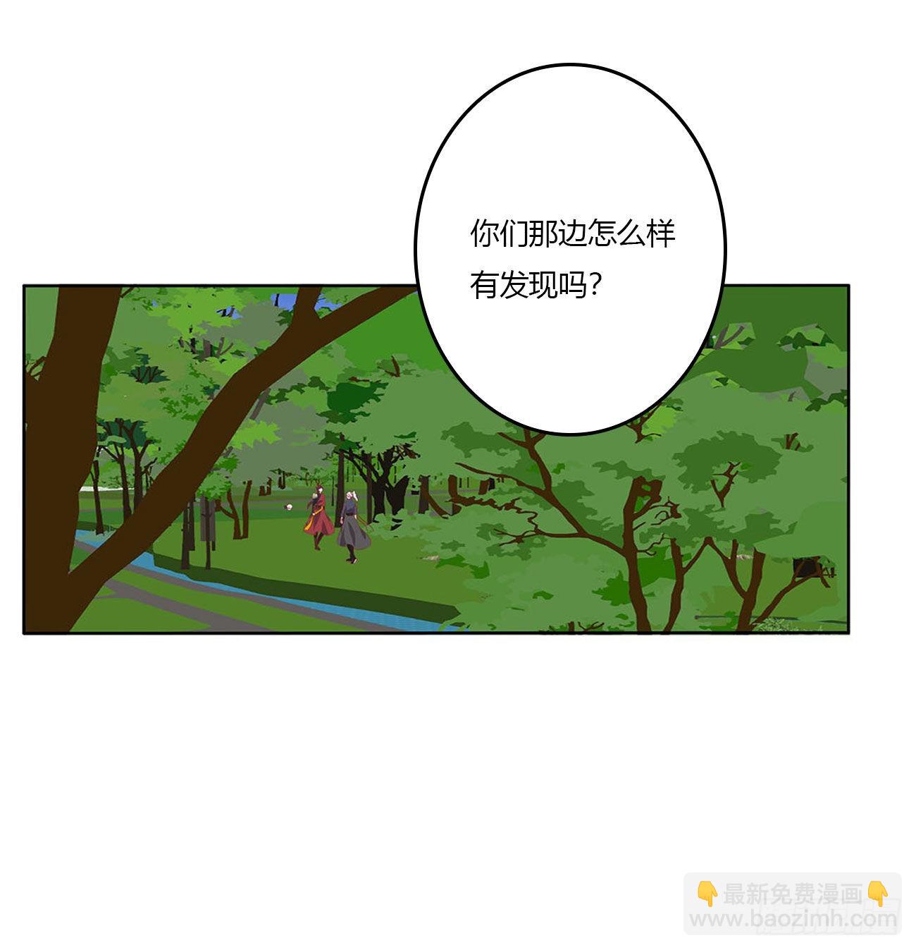线索(1/2)-第526话
