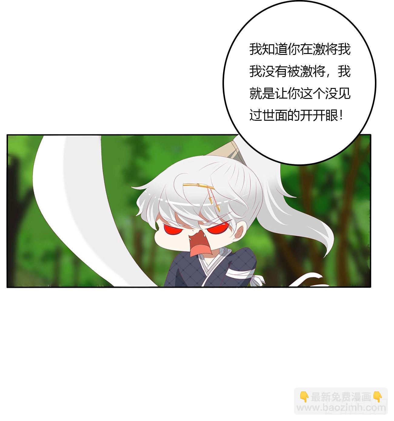 线索(1/2)-第526话