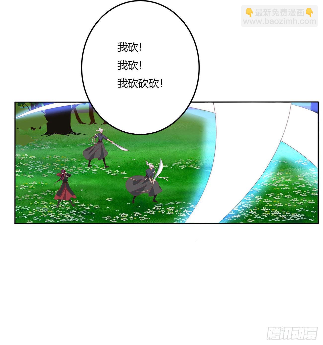 线索(1/2)-第526话