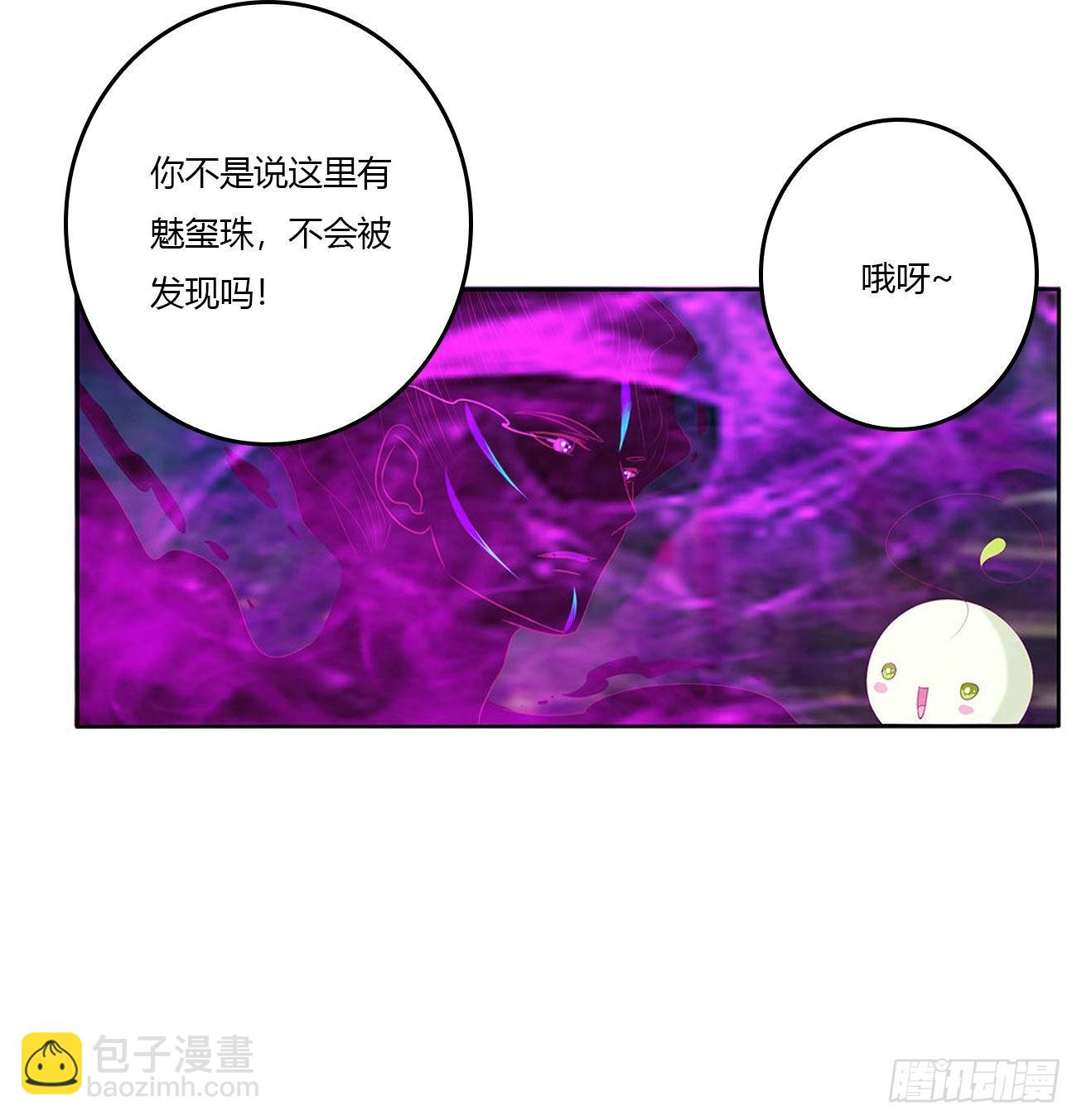 线索(1/2)-第526话