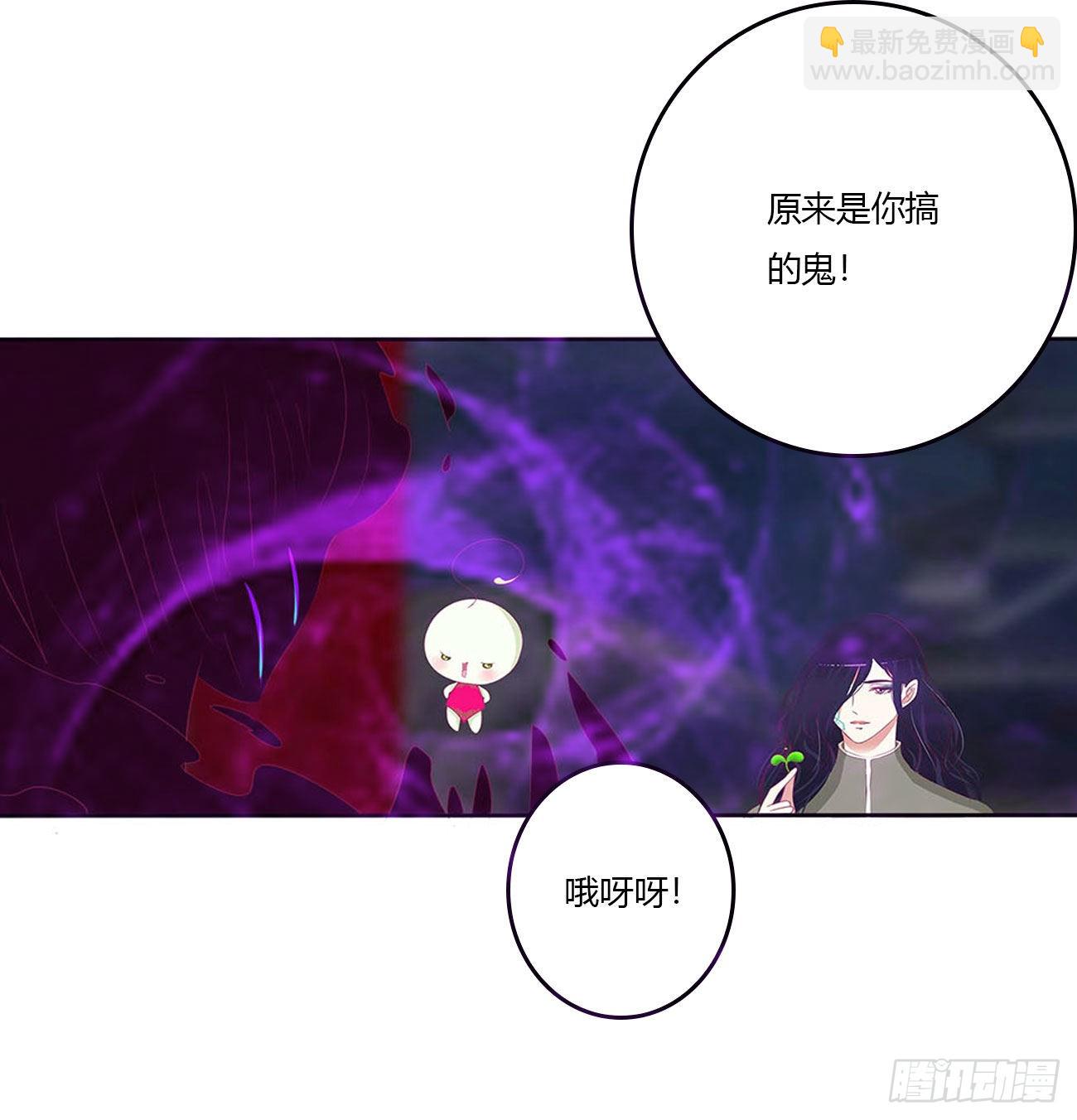 线索(1/2)-第526话