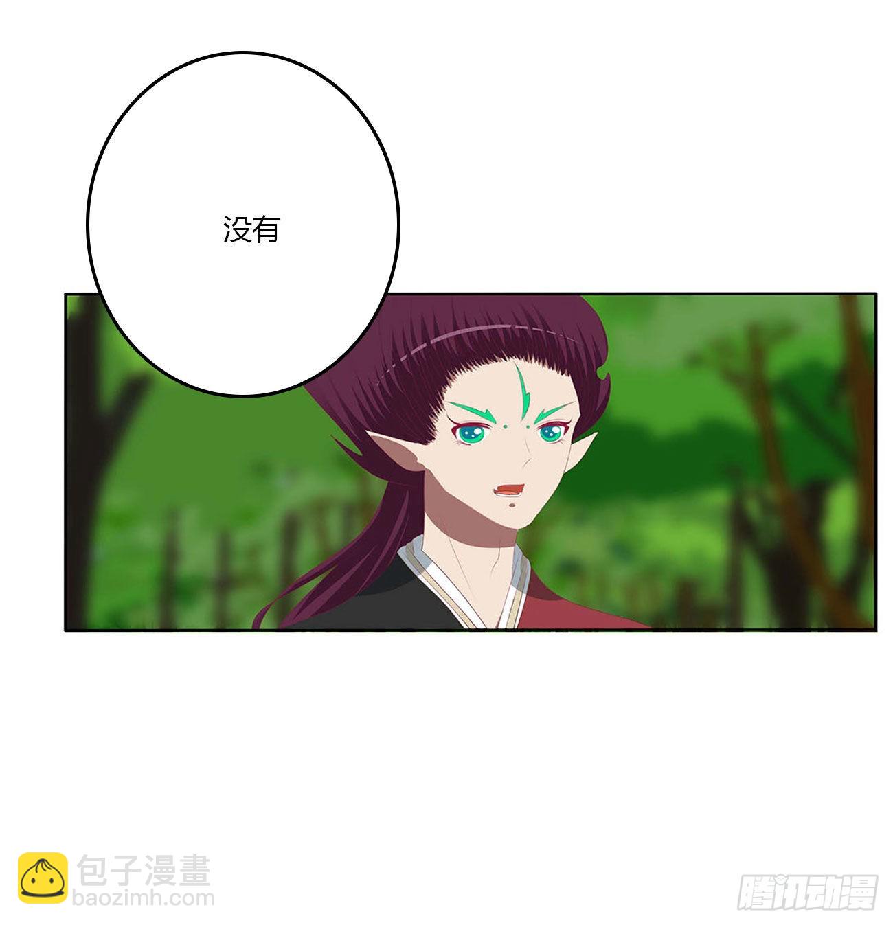 线索(1/2)-第526话