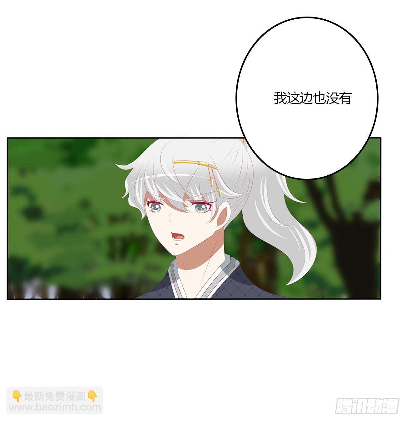 线索(1/2)-第526话