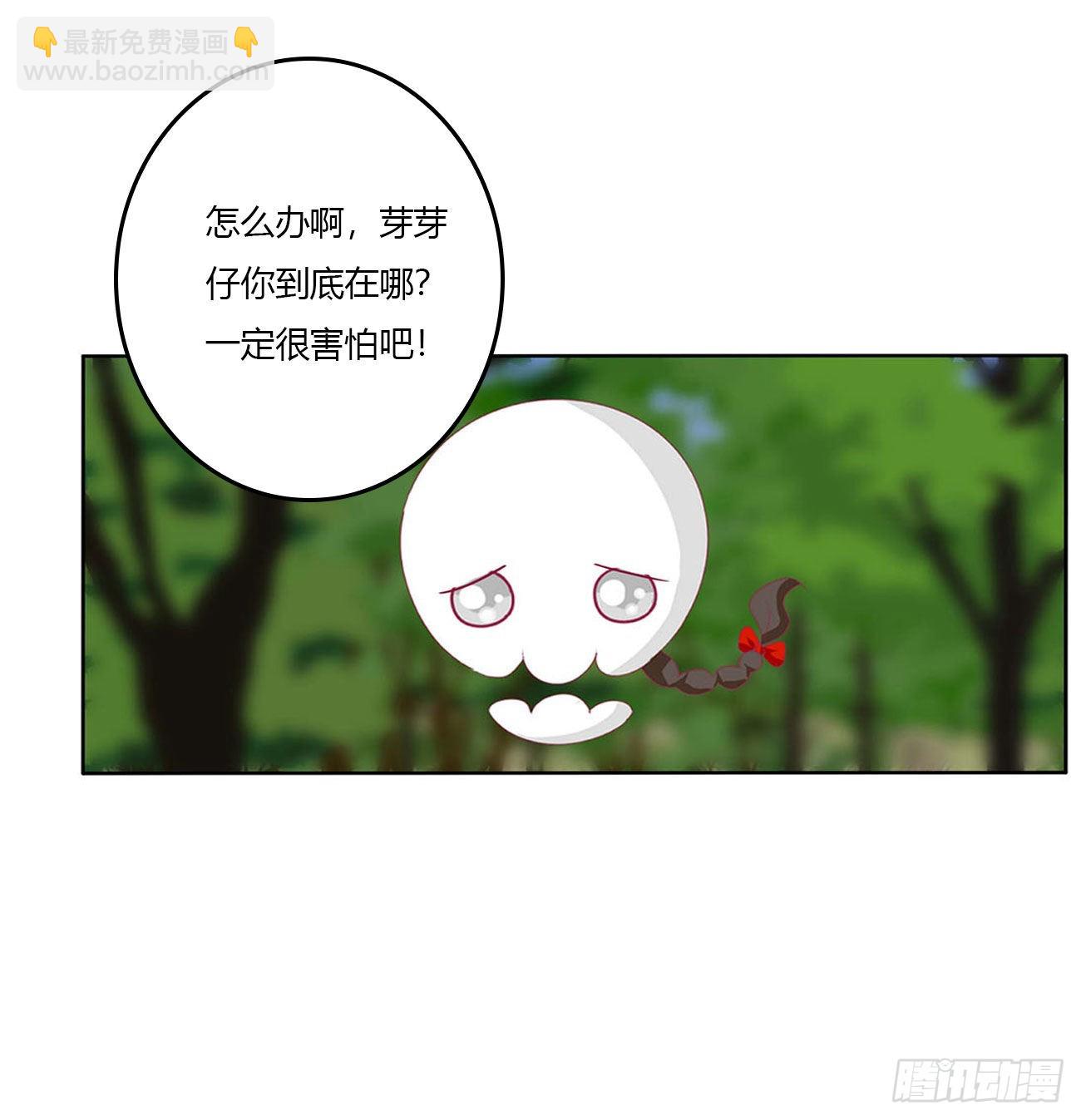 线索(1/2)-第526话