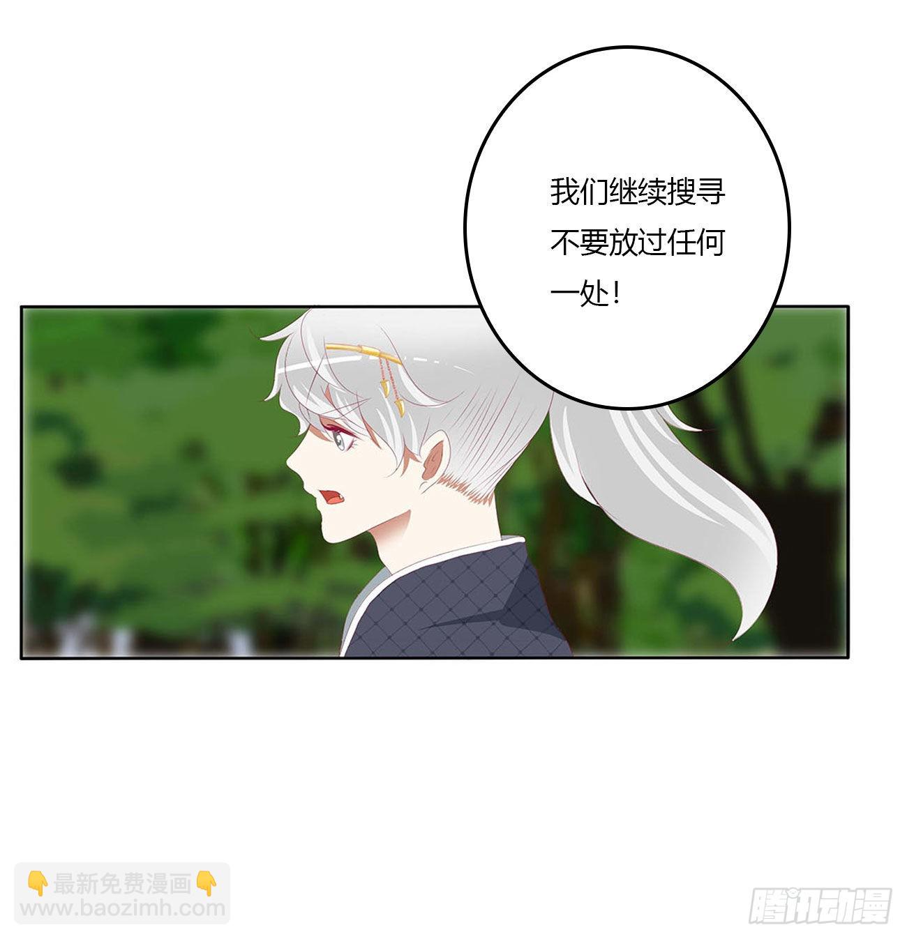 线索(1/2)-第526话