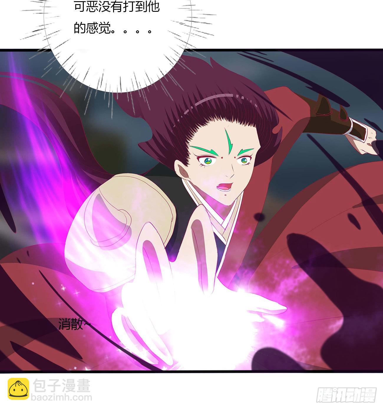 圣君请留步-第528话