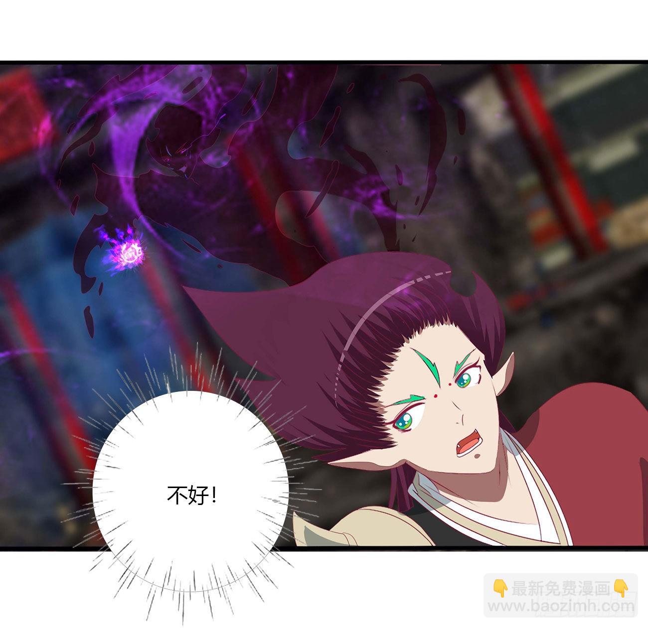 圣君请留步-第528话