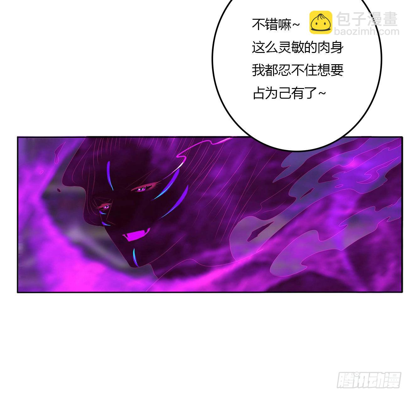 圣君请留步-第528话
