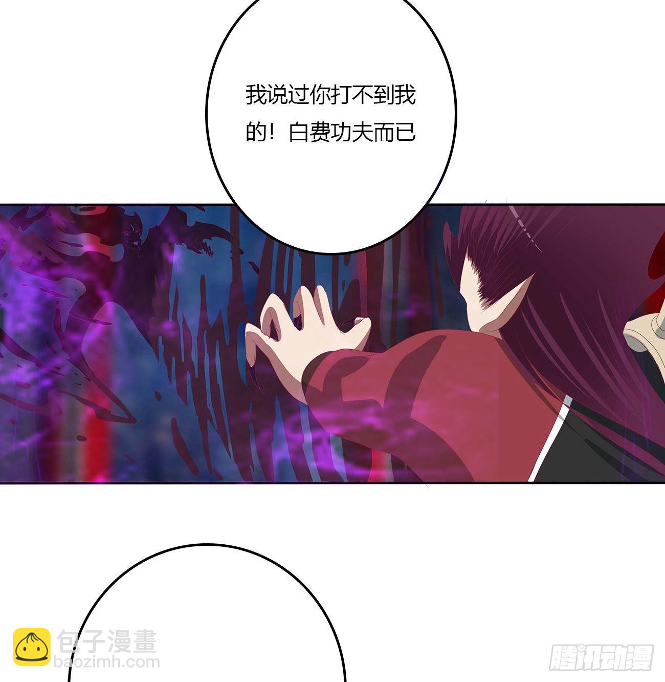 圣君请留步-第528话