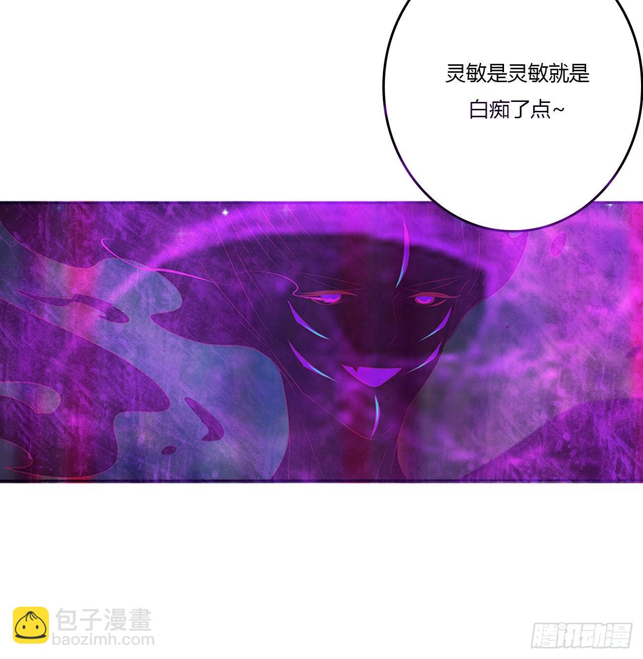 圣君请留步-第528话