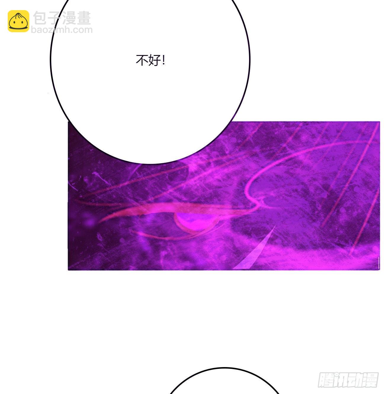 圣君请留步-第528话