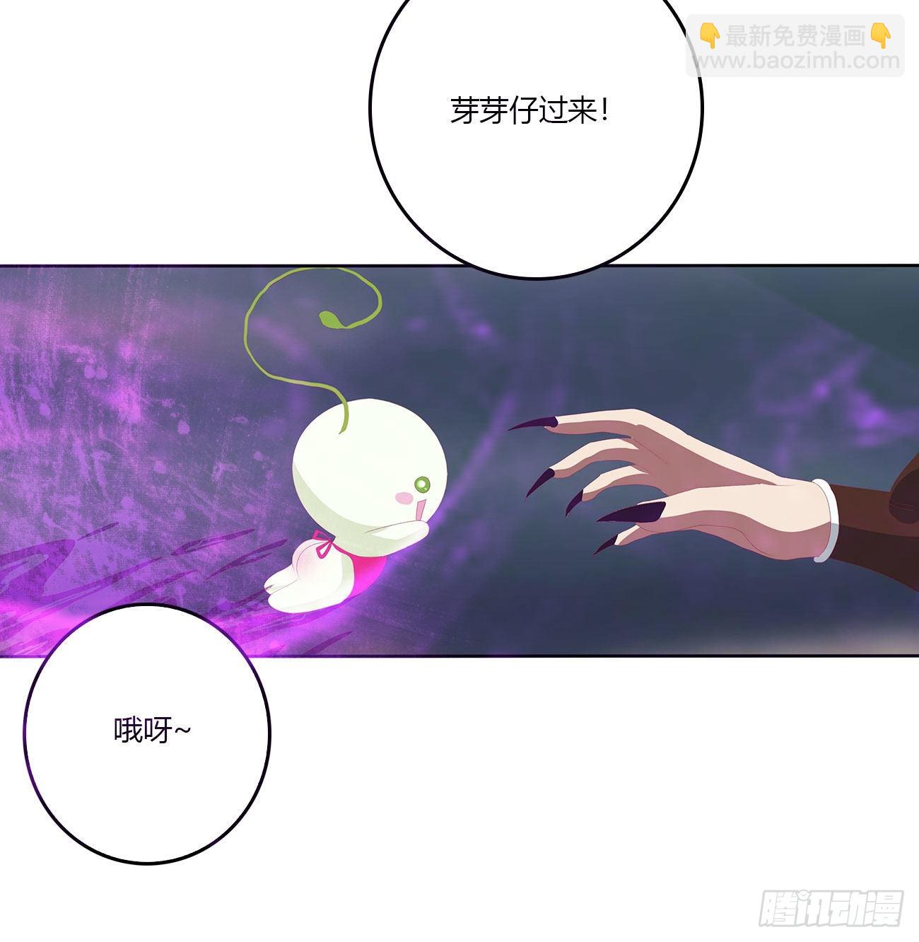 圣君请留步-第528话
