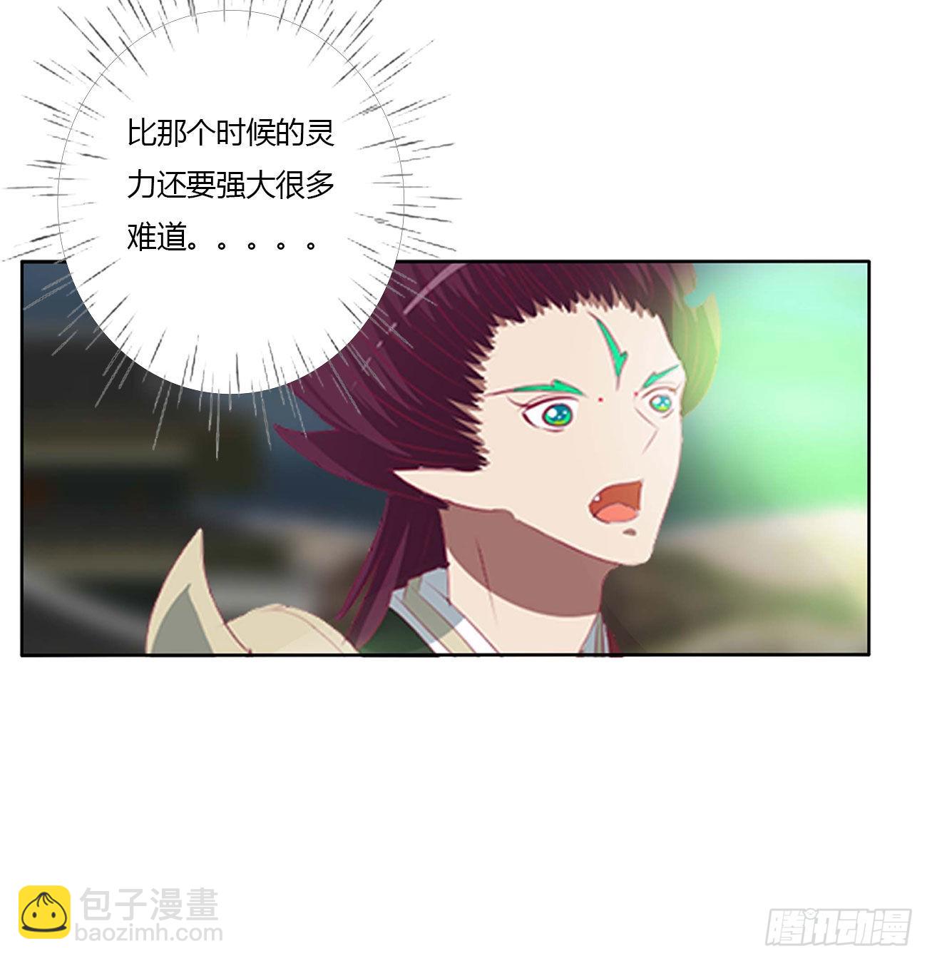 圣君请留步-第528话