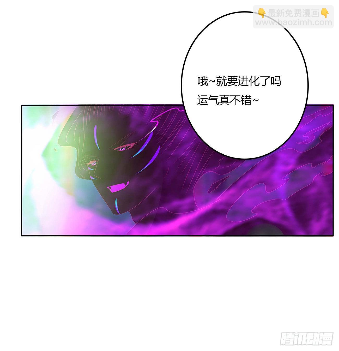 圣君请留步-第528话