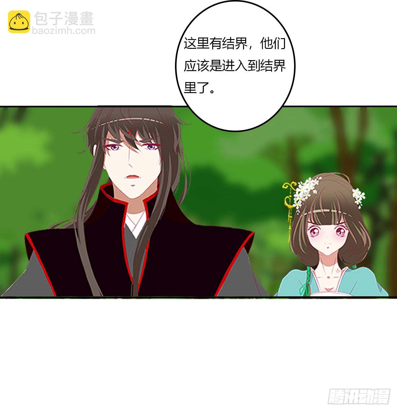 圣君请留步-第528话