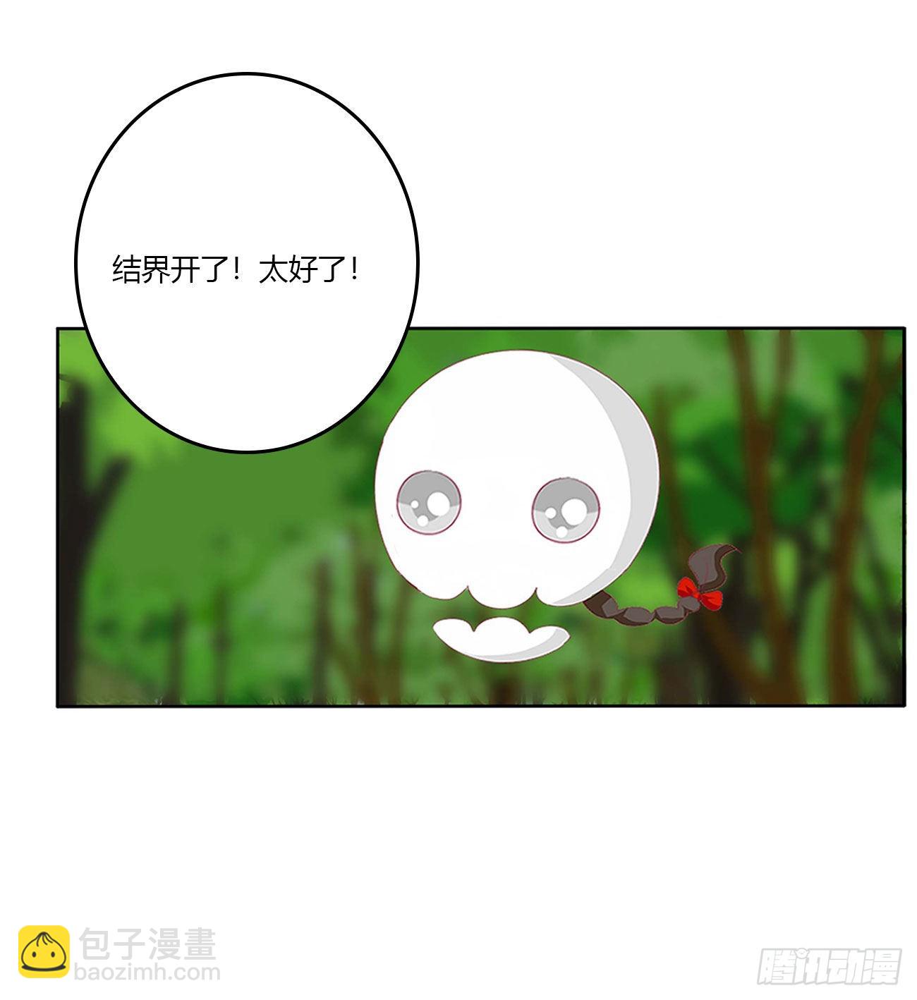 圣君请留步-第528话