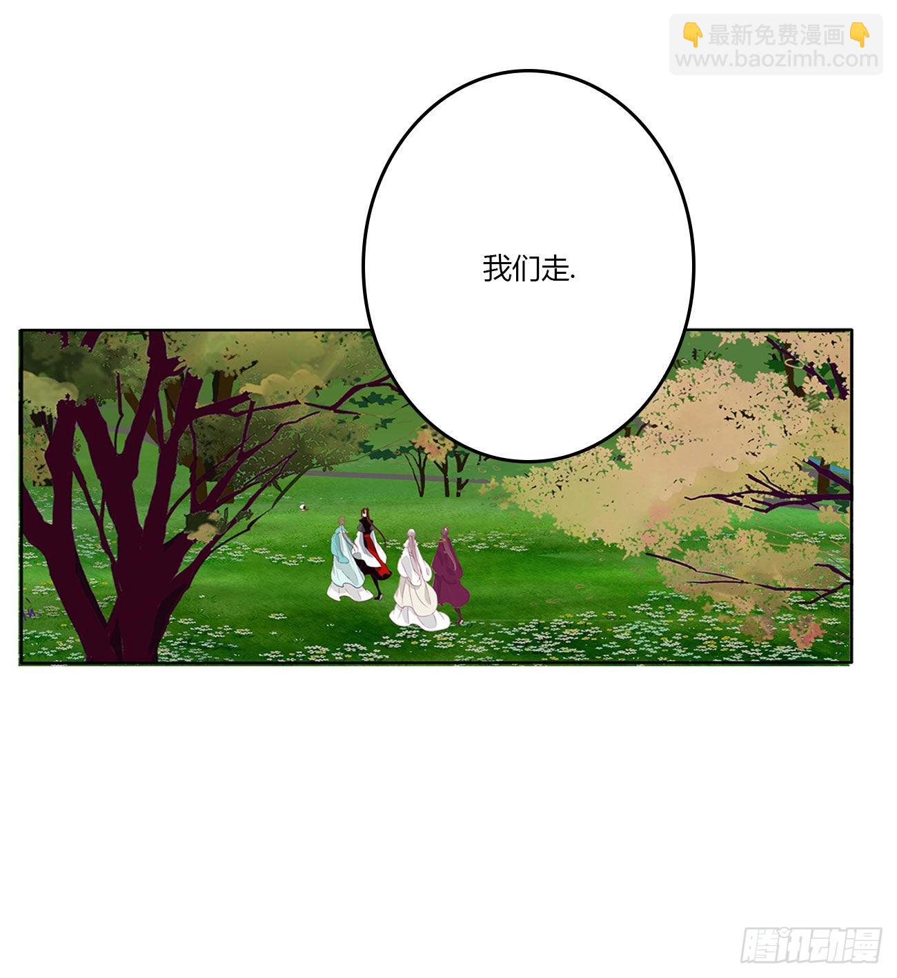 圣君请留步-第528话
