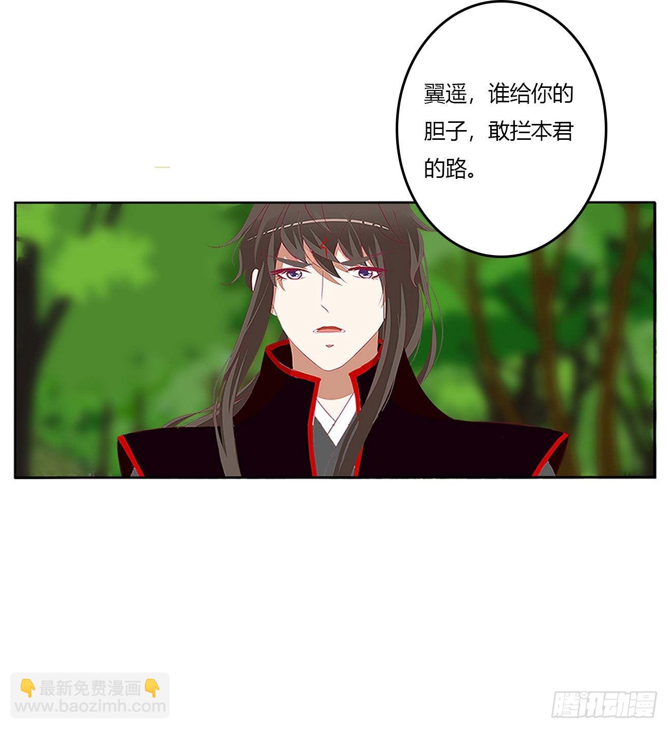 圣君请留步-第528话