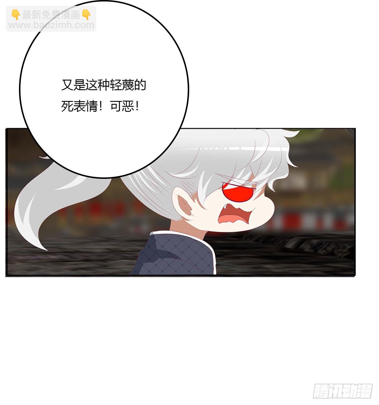 圣君请留步-第528话