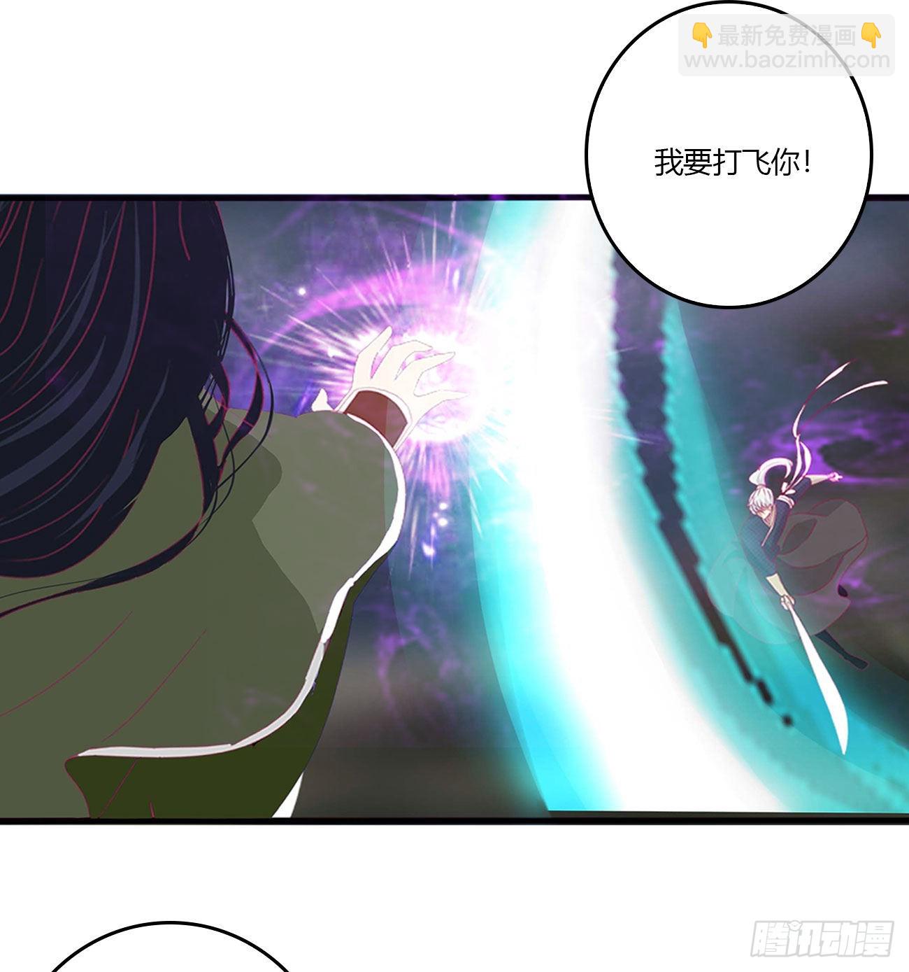 圣君请留步-第528话