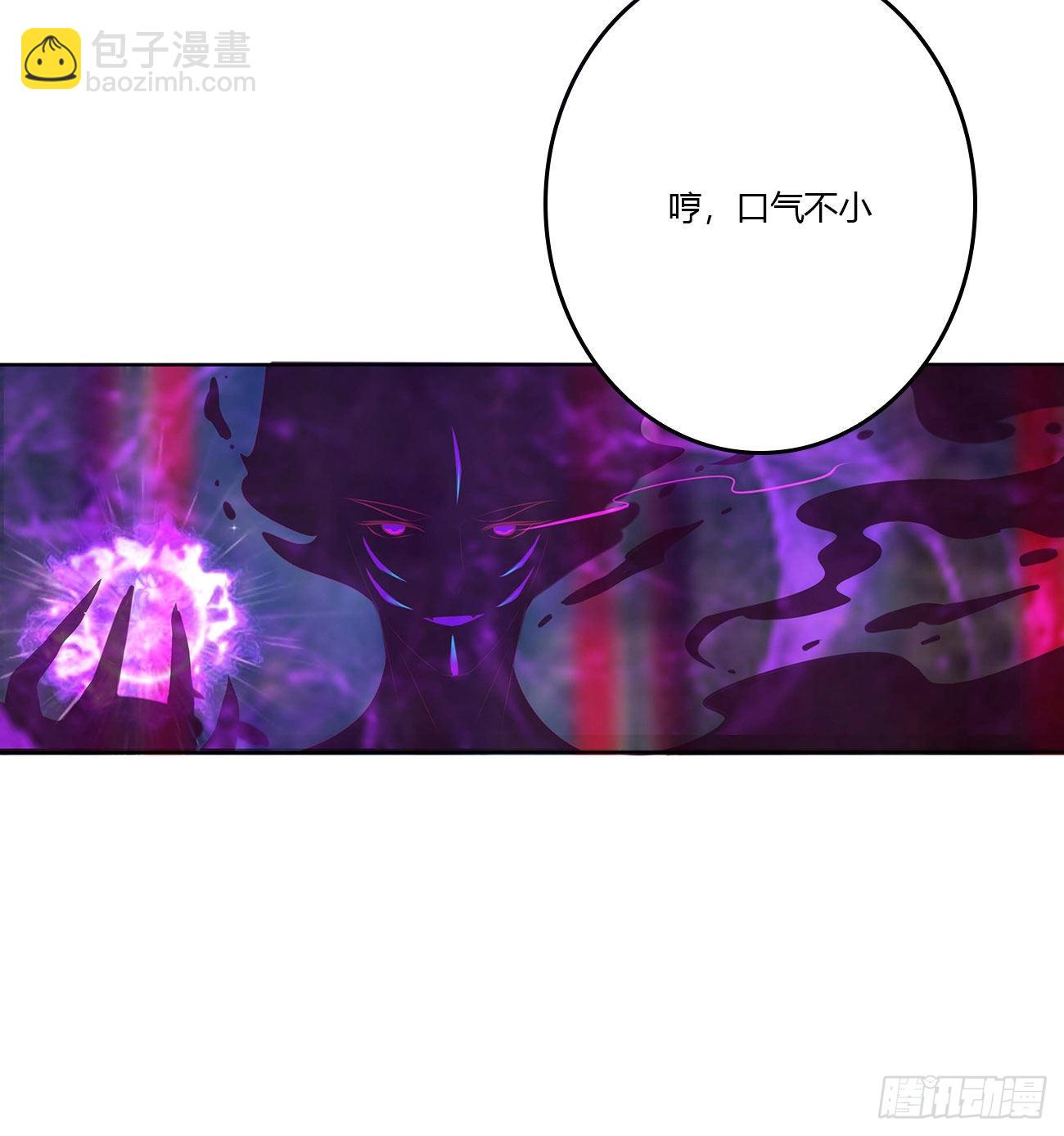 圣君请留步-第528话