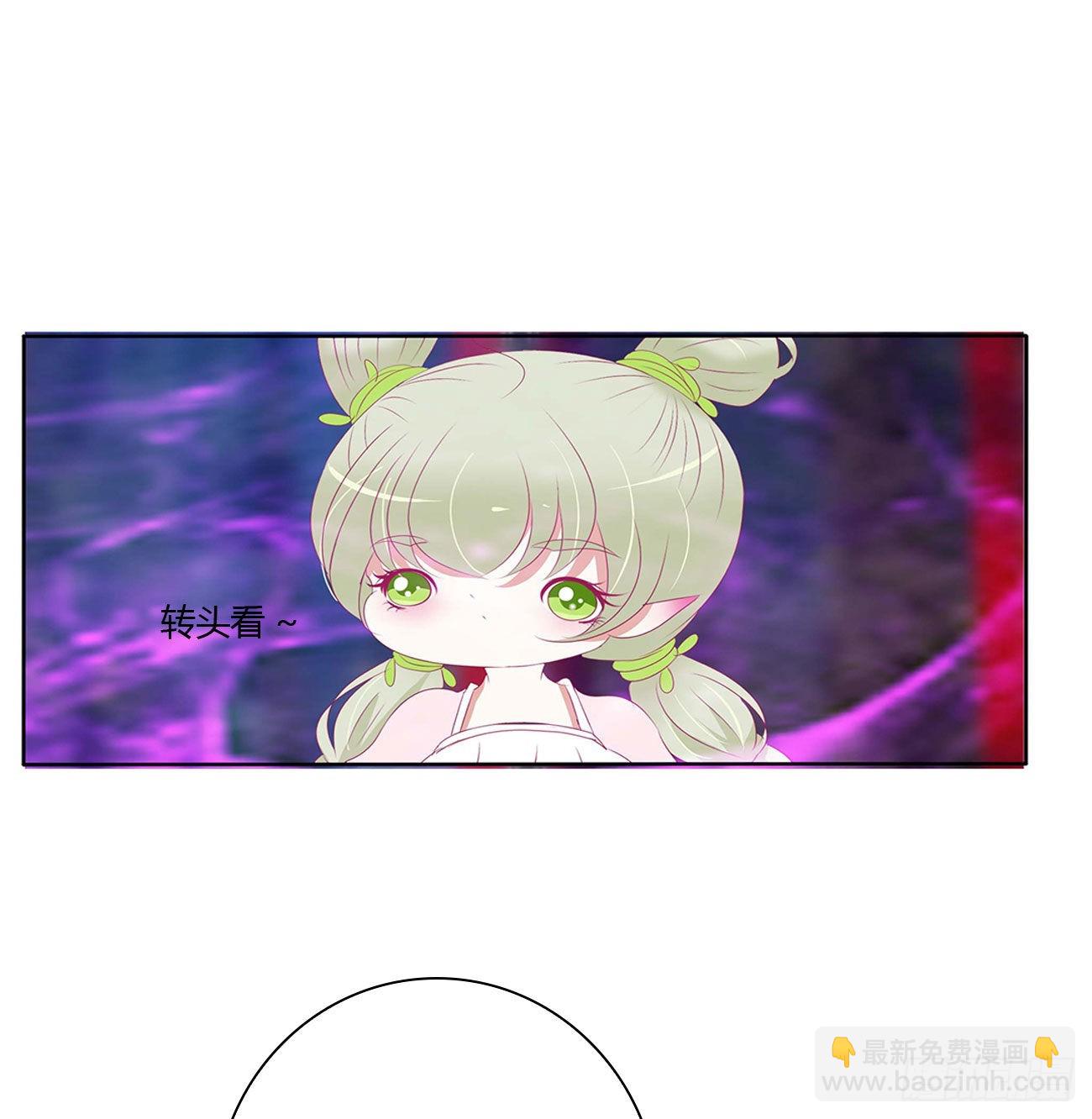 反复惊吓(1/2)-第530话