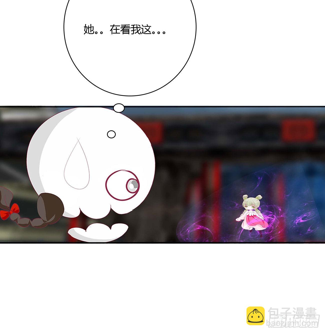 反复惊吓(1/2)-第530话