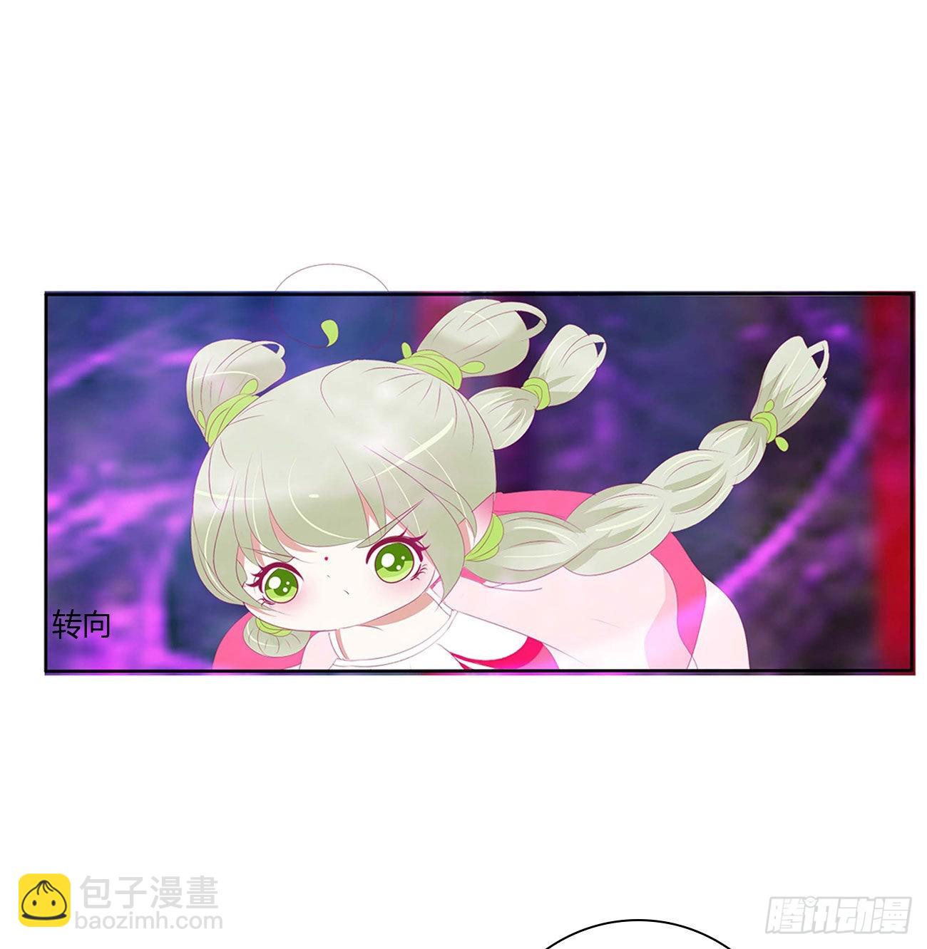 反复惊吓(1/2)-第530话