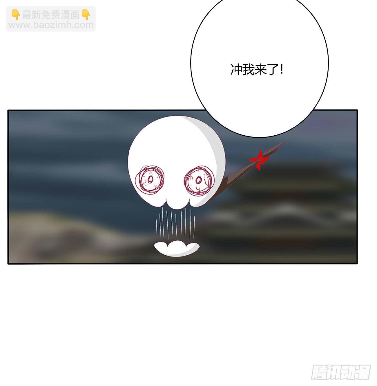 反复惊吓(1/2)-第530话