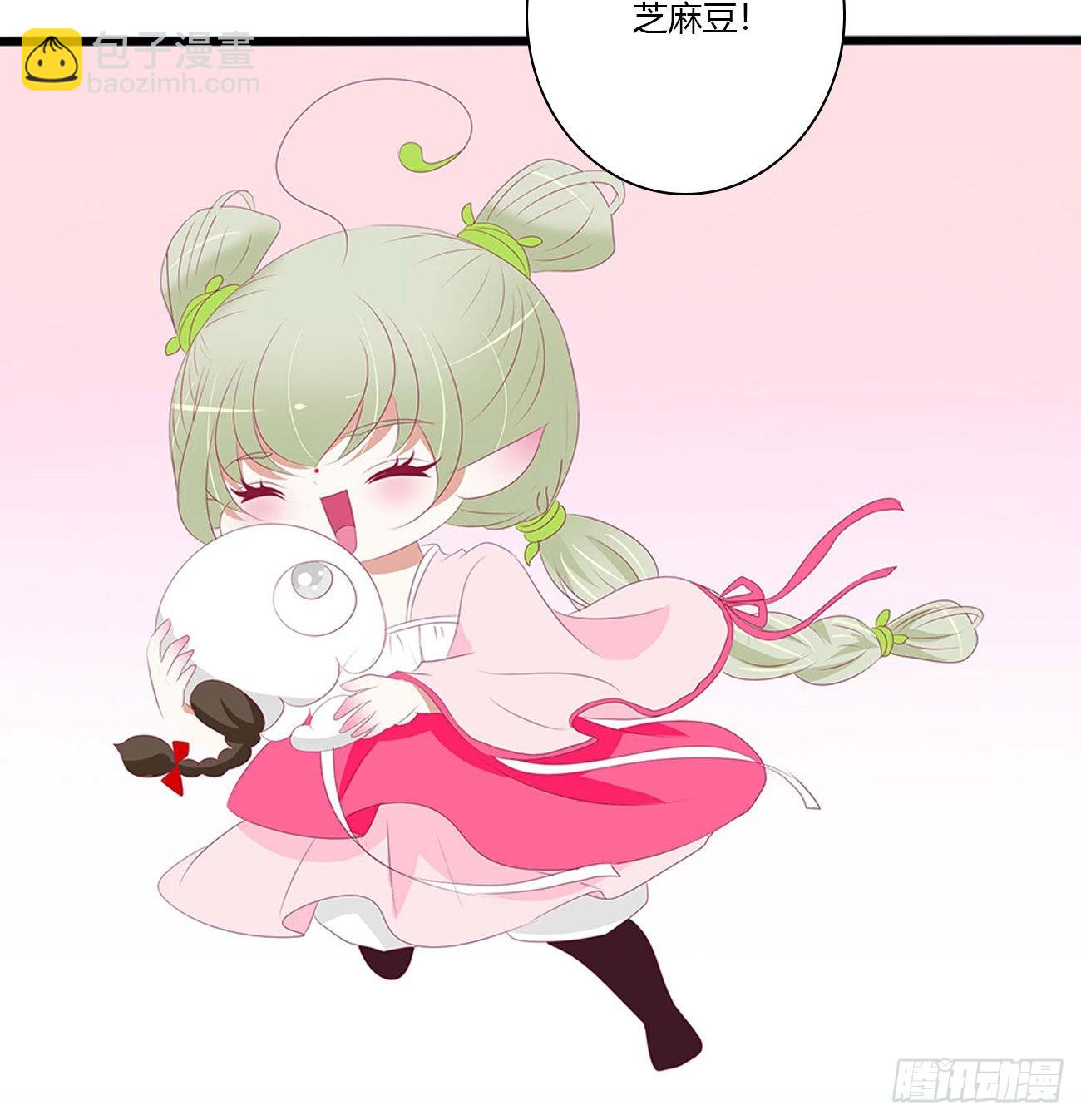 反复惊吓(1/2)-第530话