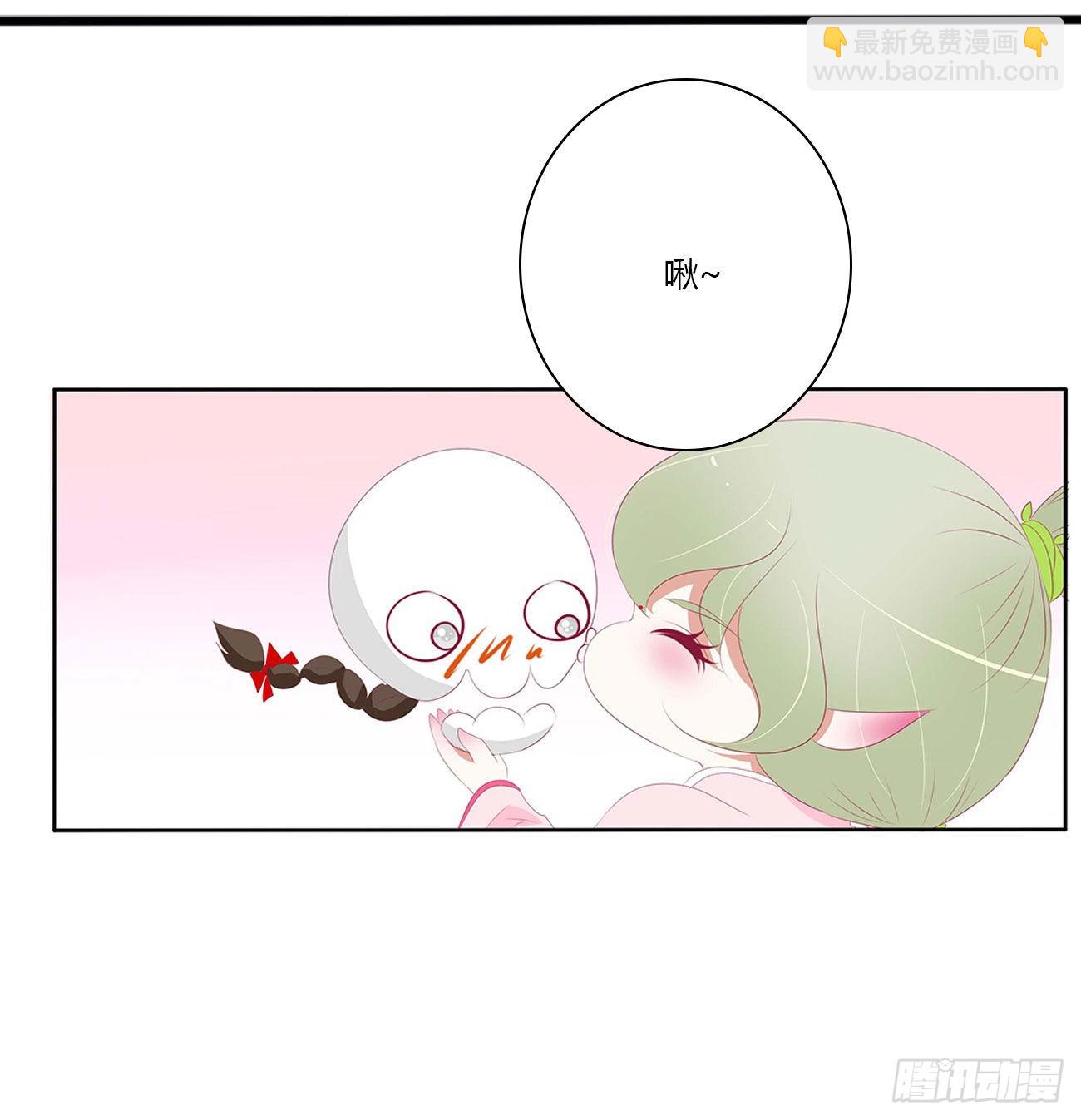 反复惊吓(1/2)-第530话