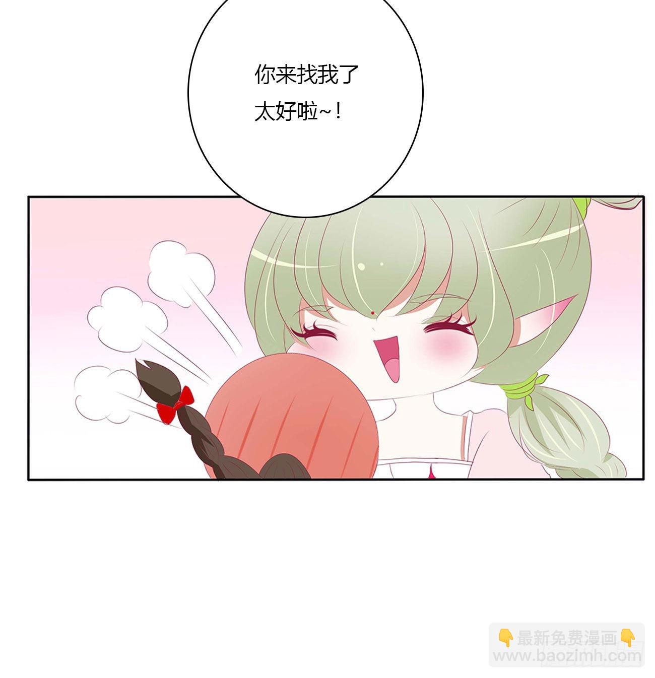 反复惊吓(1/2)-第530话