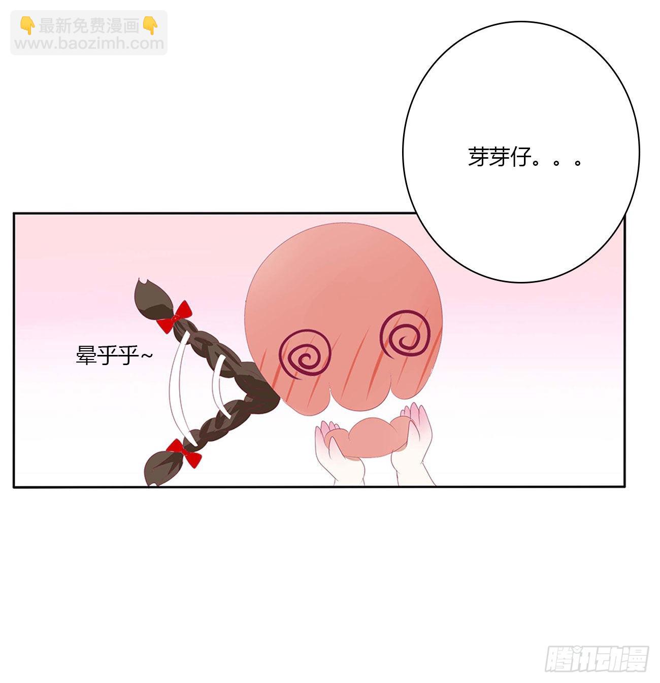 反复惊吓(1/2)-第530话
