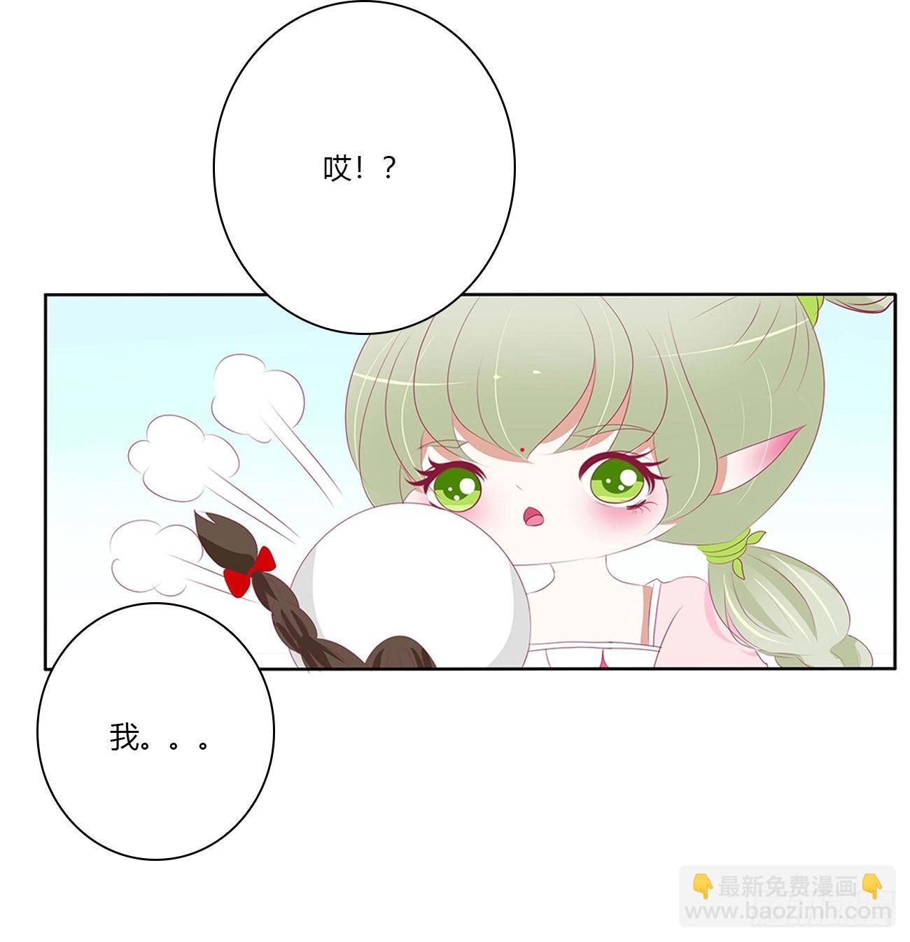 反复惊吓(1/2)-第530话