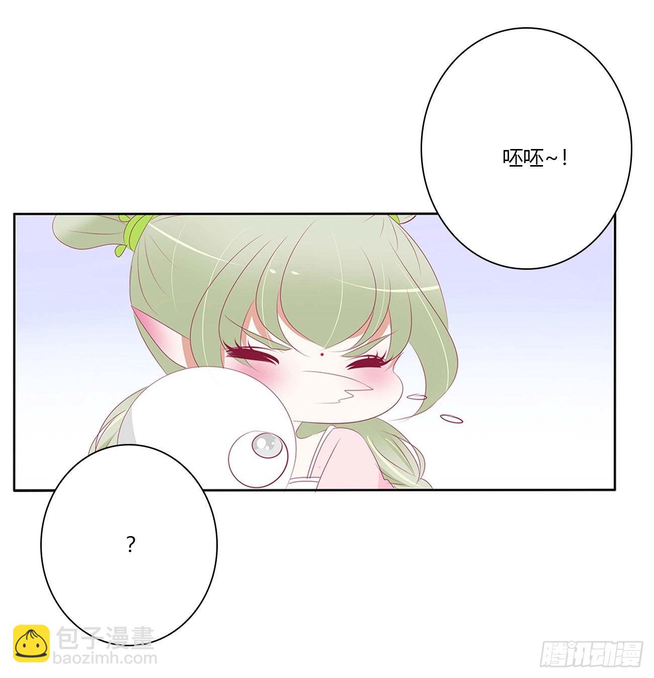 反复惊吓(1/2)-第530话