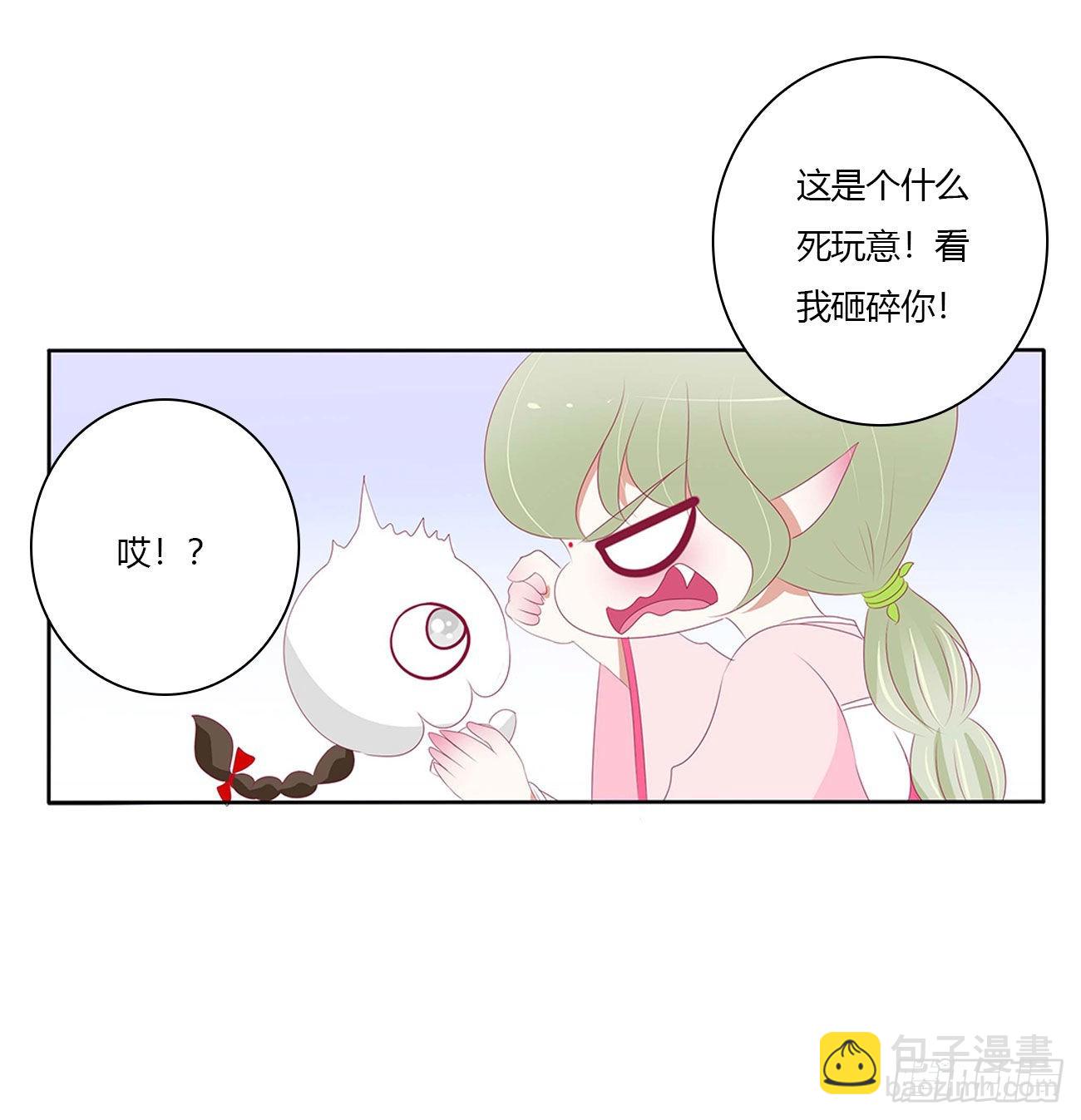 反复惊吓(1/2)-第530话