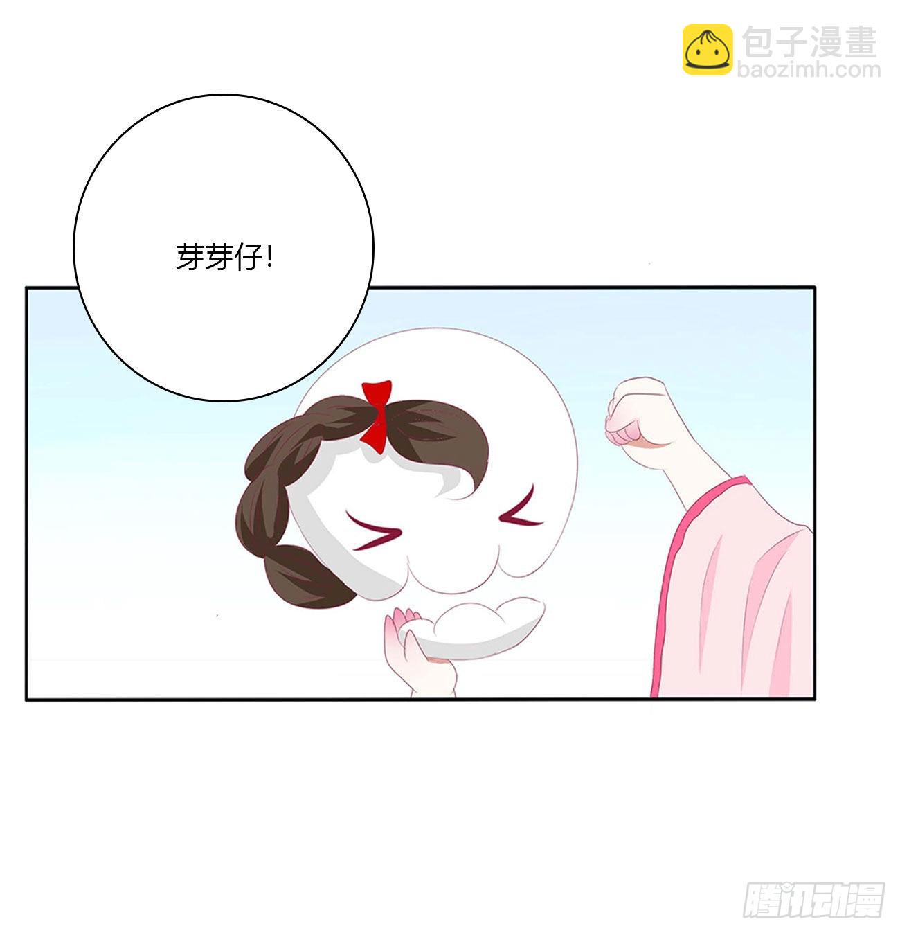 反复惊吓(1/2)-第530话