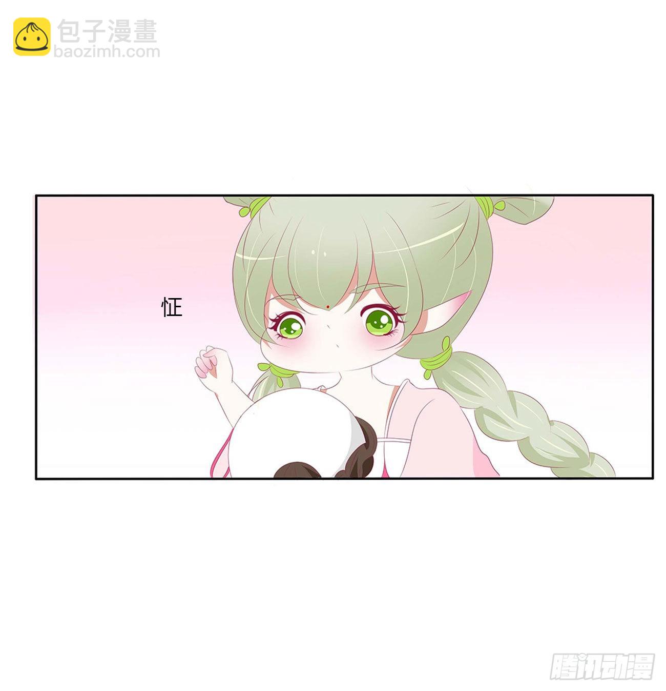 反复惊吓(1/2)-第530话