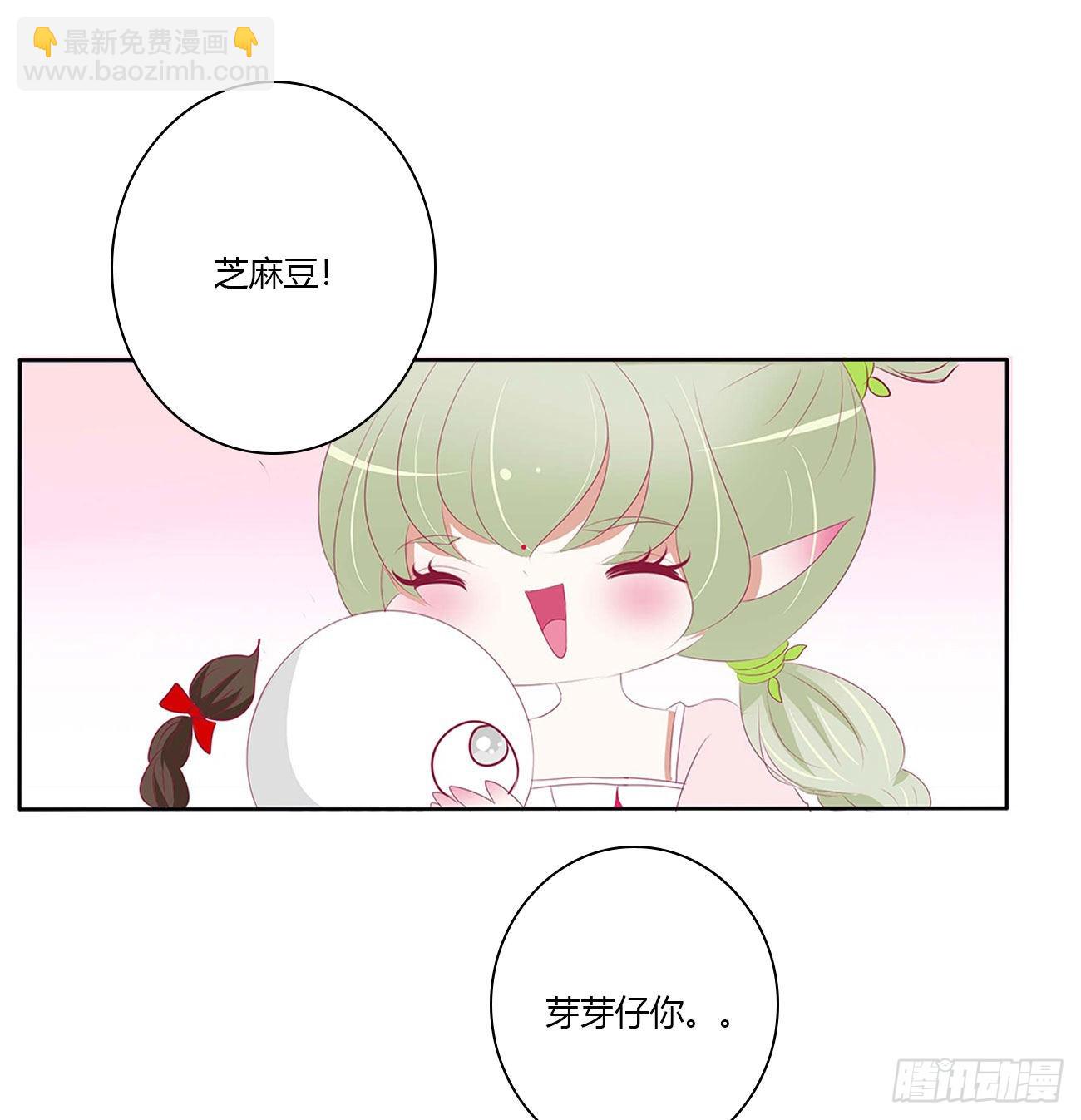 反复惊吓(1/2)-第530话