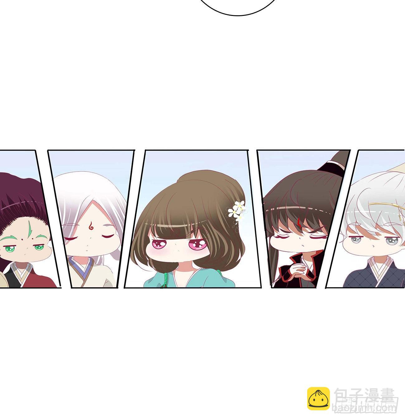 反复惊吓(1/2)-第530话