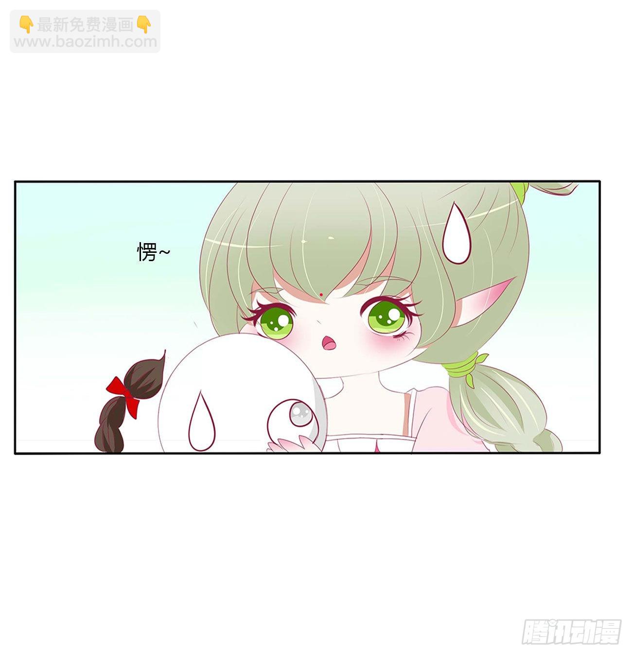 反复惊吓(1/2)-第530话