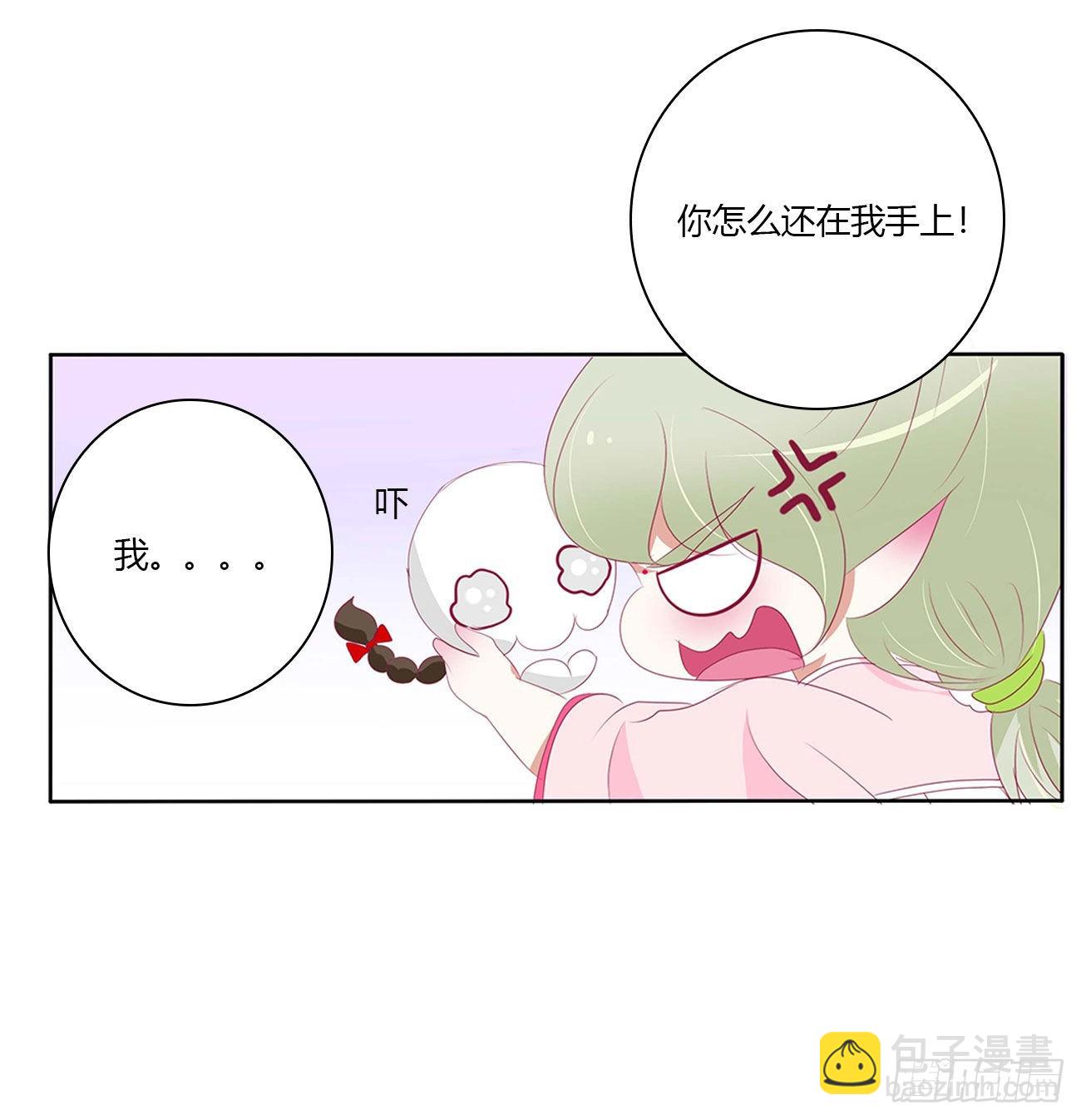 反复惊吓(1/2)-第530话