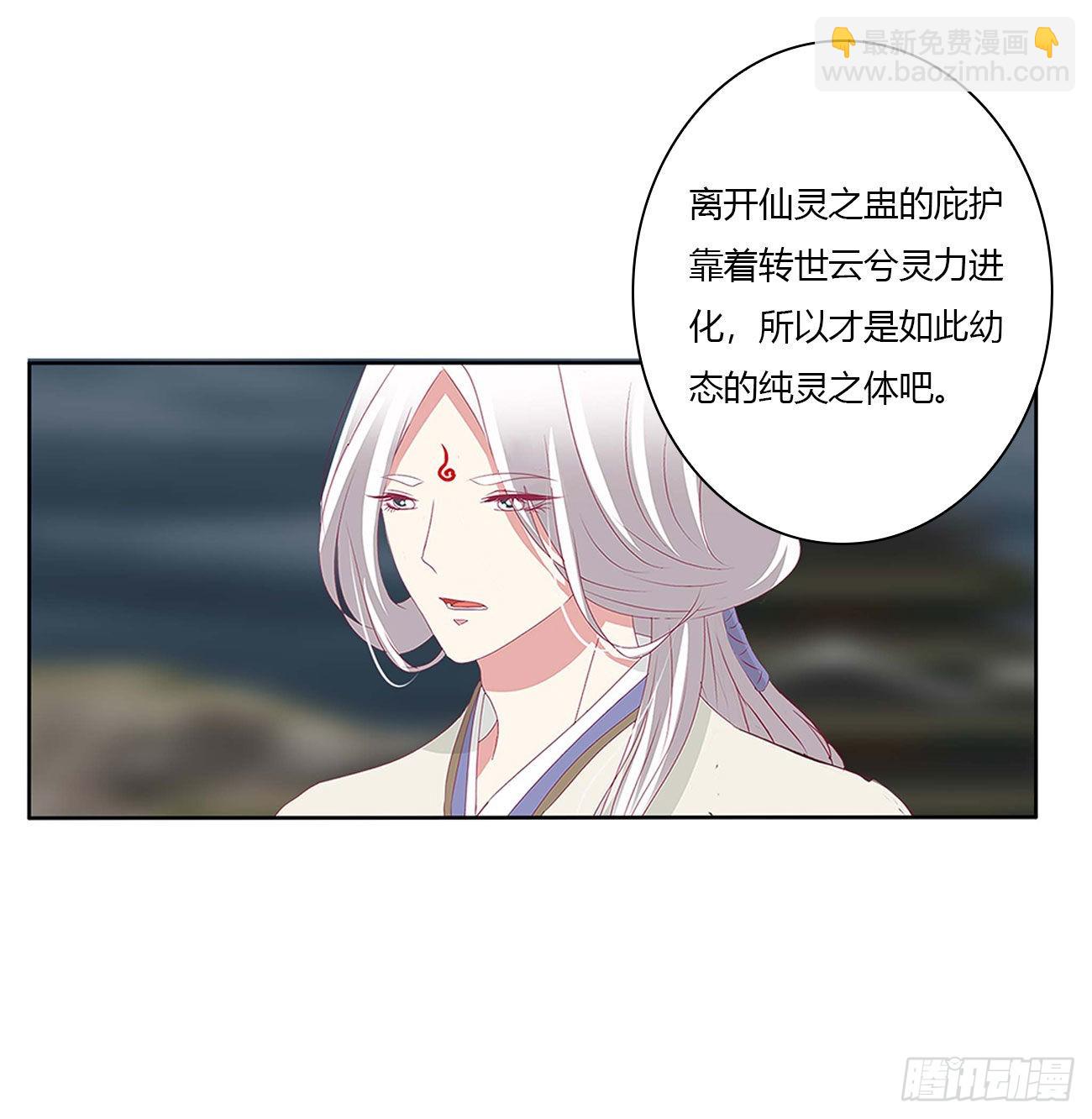 反复惊吓(1/2)-第530话